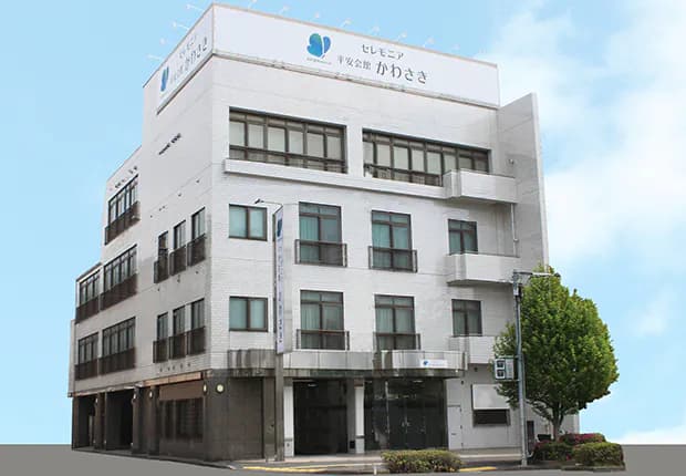 平安会館かわさき 外観